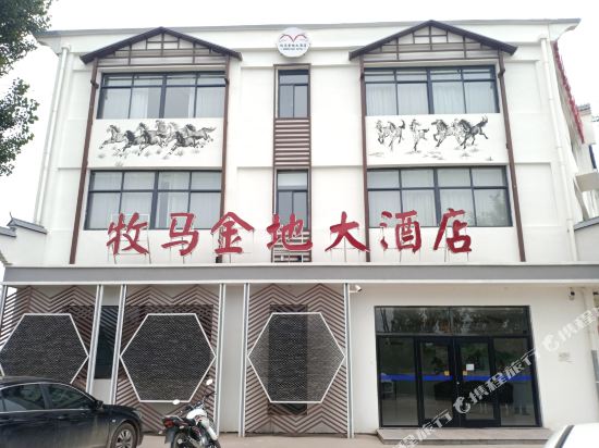 Muma Jindi Hotel - last minute hotel in Unknown City