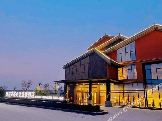 Metropark Fucha Culture Resort Xi’an in Jingyang, People's Republic of China