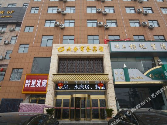 Lhswjd in Zhongmu Chengguanzhen, People's Republic of China