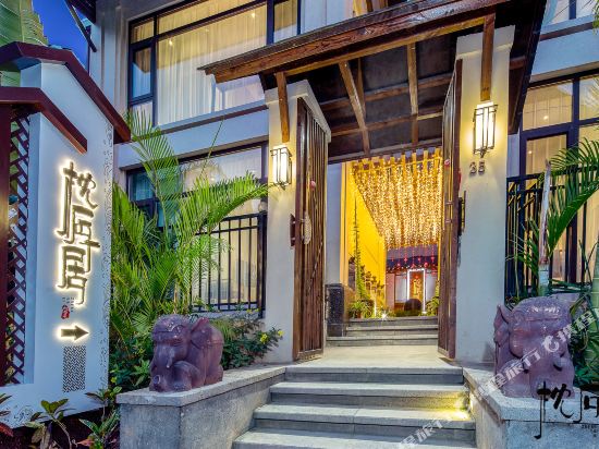 Floral Hotel Xishuangbanna Pillow Stone Courtyard Villa in Jinghong, People's Republic of China