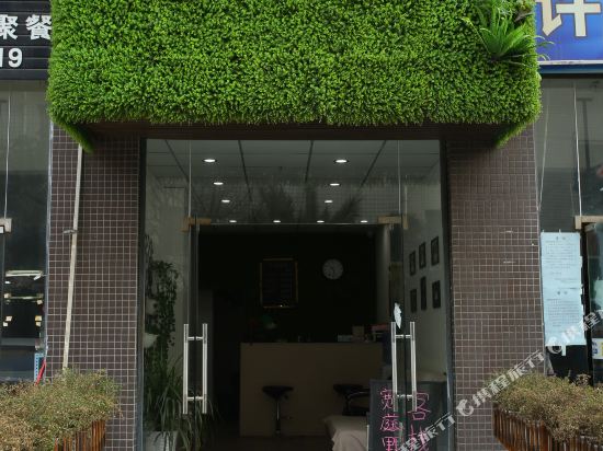 Kuantingli Hotel - carbon neutral hotel in Chengdu
