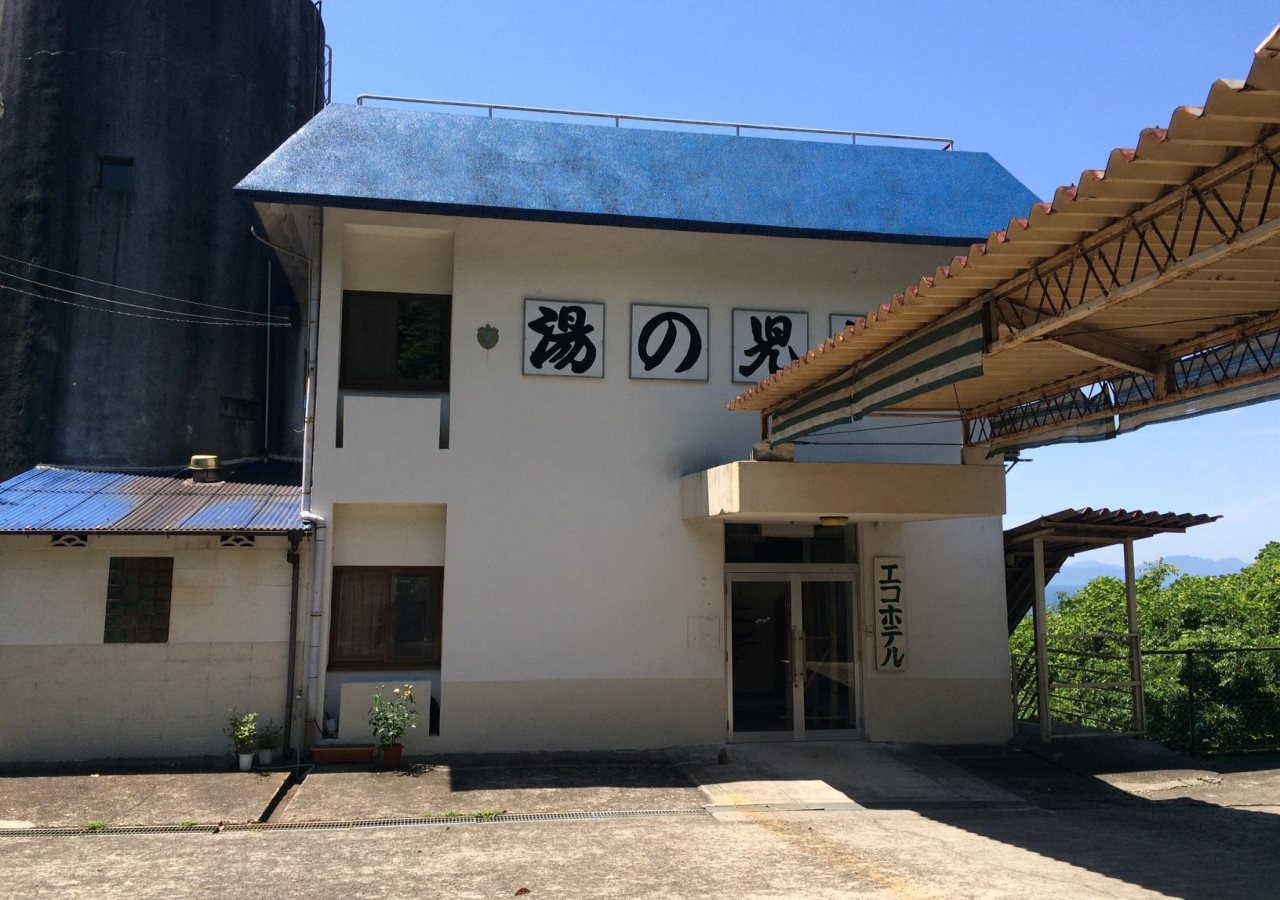 Eco Hotel Yunokosou Vacation STAY 99615v — hotel in Minamata