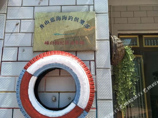 Shengsihai side inn in Caiyuan, People's Republic of China