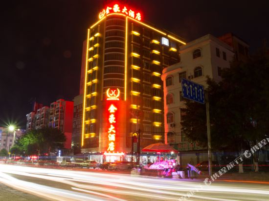 Guiping Jinhao Hotel — hotel in Guiping
