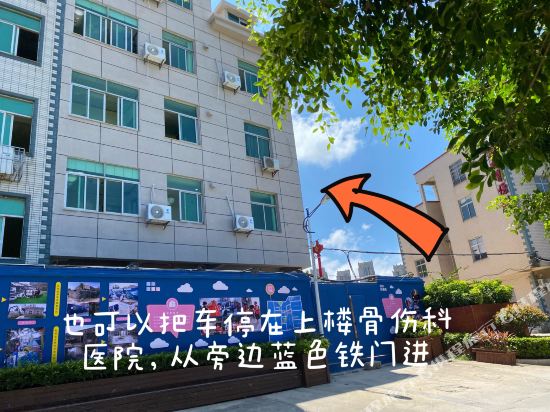 Pingtan Muye Inn - carbon neutral hotel in Tancheng