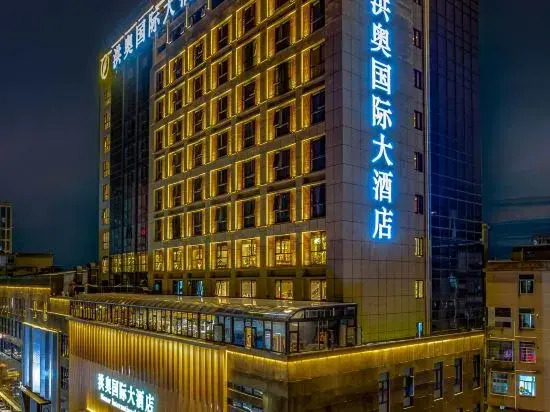 Putian Hong’ao International Hotel in Putian, People's Republic of China