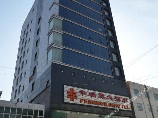 Fengruilin Hotel in Lvliang, People's Republic of China