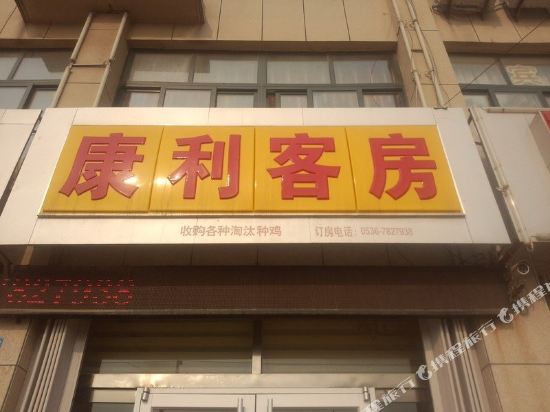 Changyi Kangli business room — hotel in Kuiju