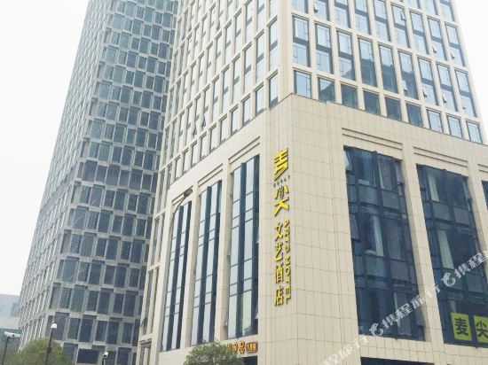 Wheat Arts Hotel - last minute hotel in Ningbo