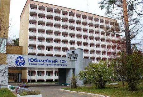Yubileinyi — hotel in Zheleznogorsk