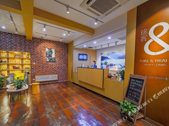 Tuke China Hotel - last minute hotel in Tangshan
