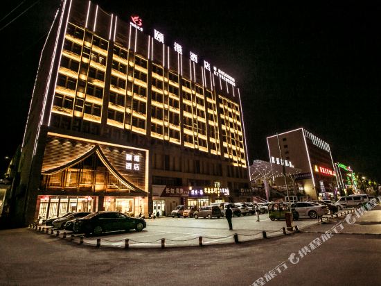 Yigang Hotel — hotel in Linquan