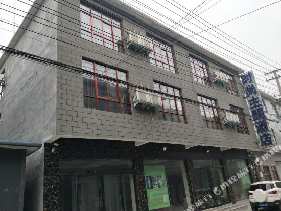 Yuntaishan Fashion Theme Hotel in Xiuwu Chengguanzhen, People's Republic of China