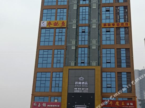 Tongjiang Junlan Hotel in Nuojiang, People's Republic of China