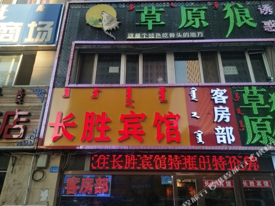 Qinyi Hotel - last minute hotel in Ordos