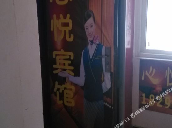 Xinyue Motel - last minute hotel in Xi'an