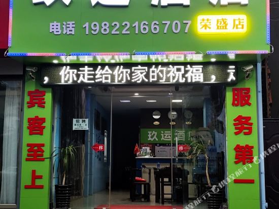 Jiuyunjiudian - last minute hotel in Dali