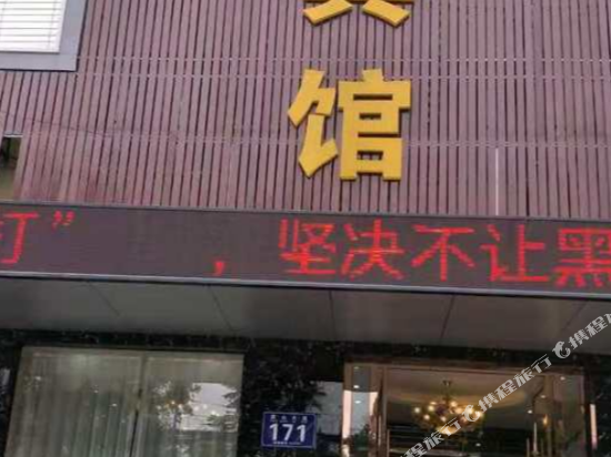 Jichao Hotel - last minute hotel in Xiangyang