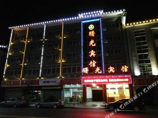 Shanghang Shuguang Hotel — hotel in Linjiang