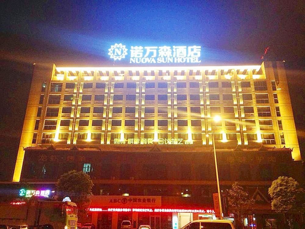 Nuova Sun Boutique Hotel Wuhan — 4-Star Luxury Hotel in Wuhan, People's Republic of China
