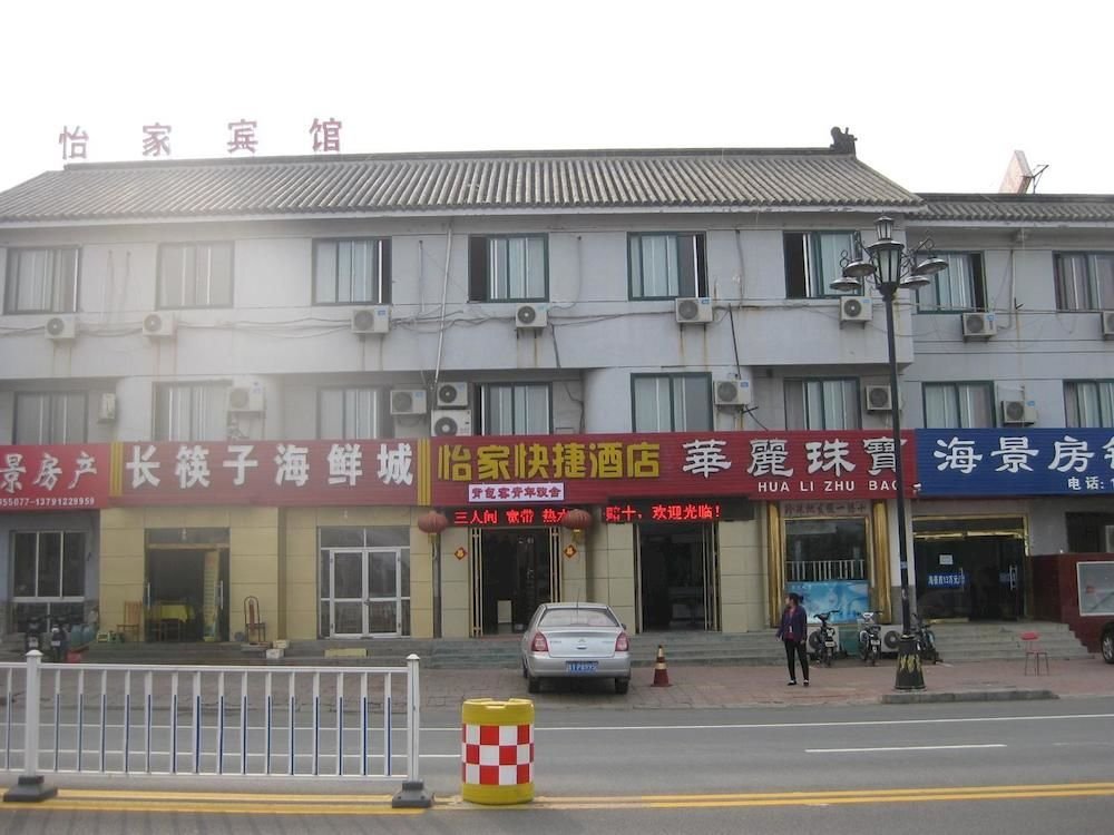 Penglai Yi Jia Express Hotel — hotel in Penglai
