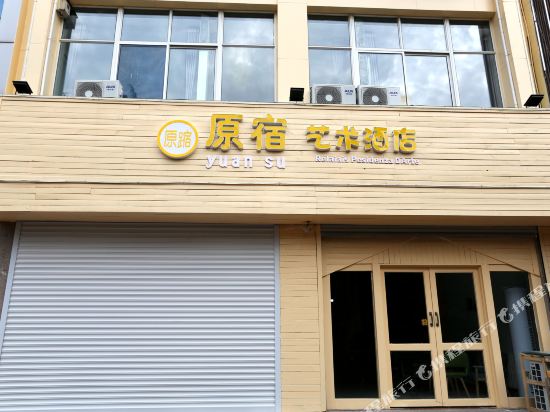 Longda Business Hotel - last minute hotel in Weifang