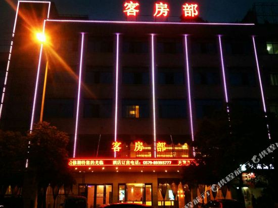 Tianhui Hotel - carbon neutral hotel in Zhengzhou