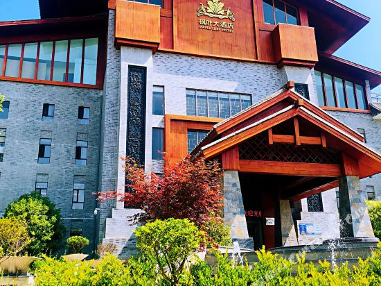 Maple Leaf Hotel — Kuangyuan — photo 2