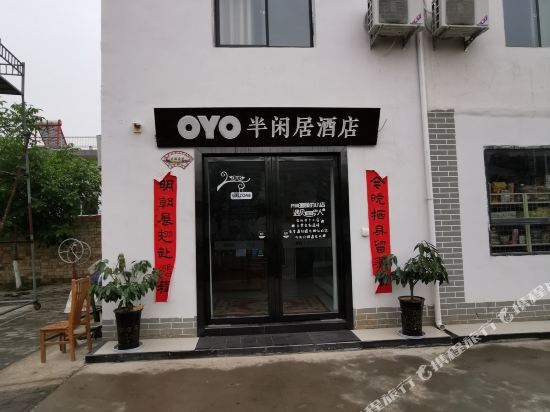 Godv - carbon neutral hotel in Xi'an