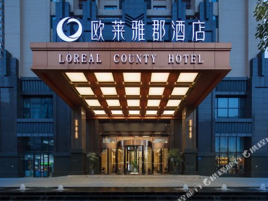 L'Oreal County Hotel - last minute hotel in Changsha
