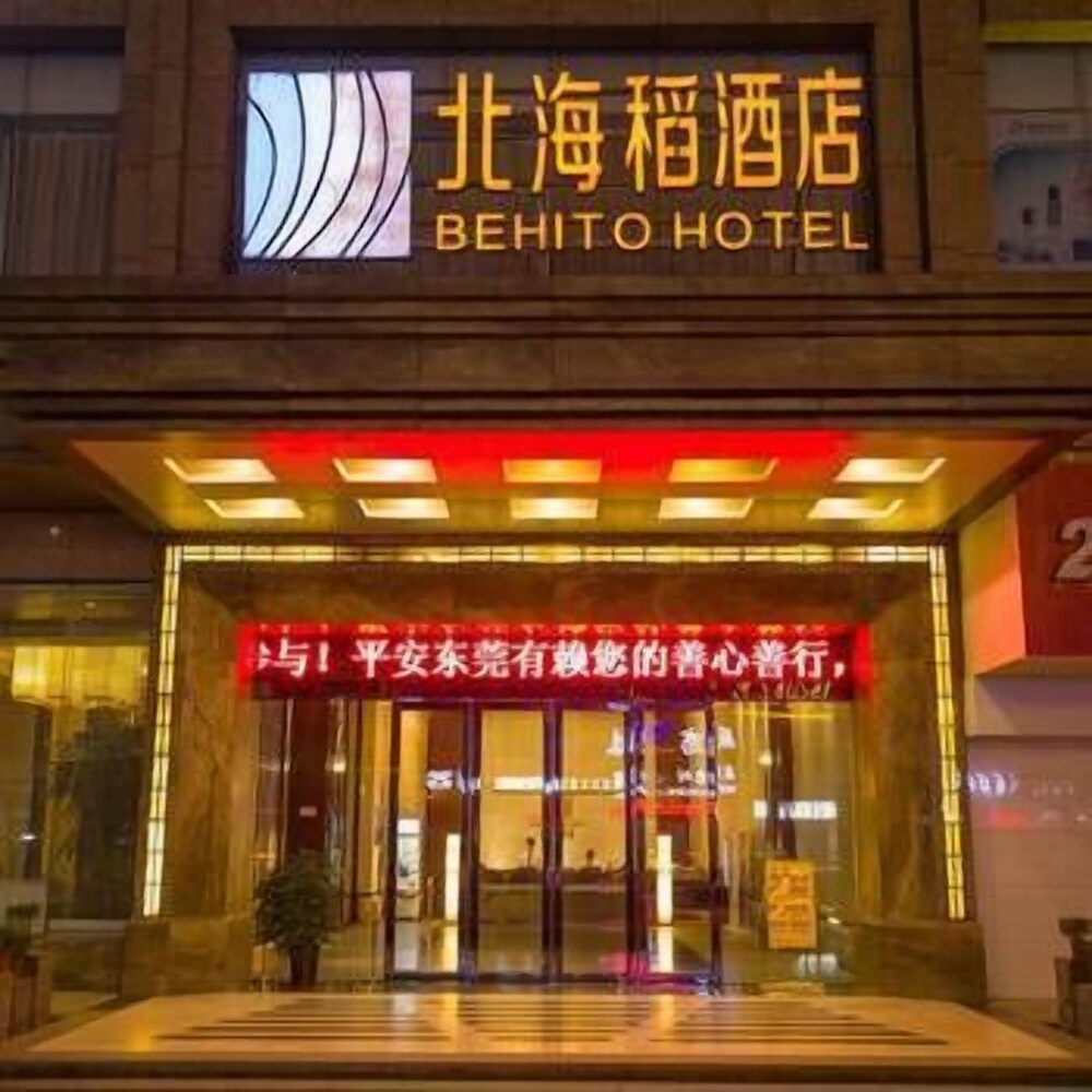 Behito Hotel - carbon neutral hotel in Dongguan