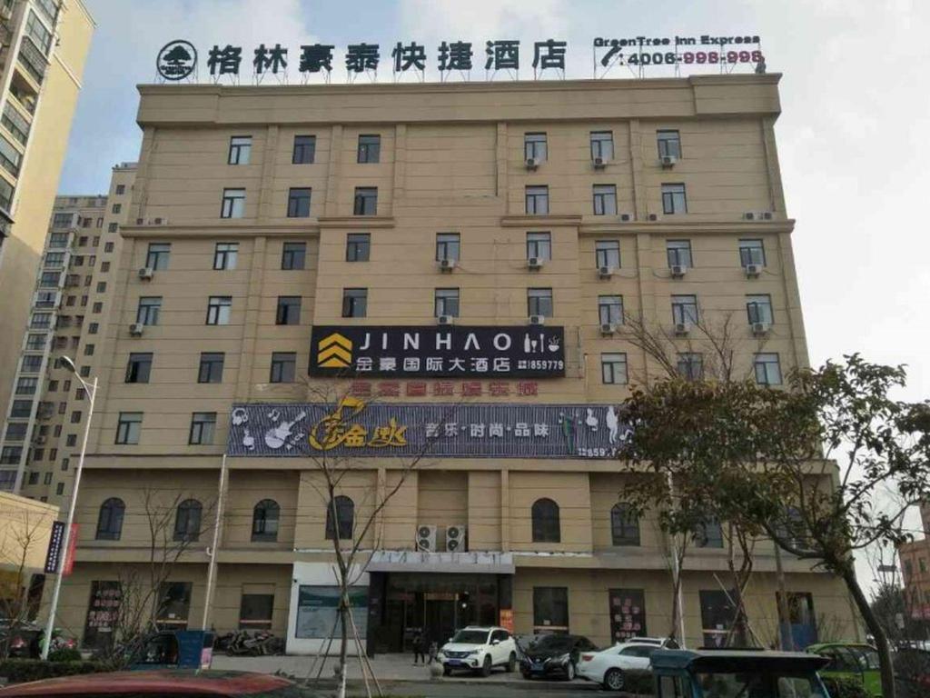 GreenTree Inn Yancheng Dongtai Fuan Town Express Hotel in Dongtai, People's Republic of China