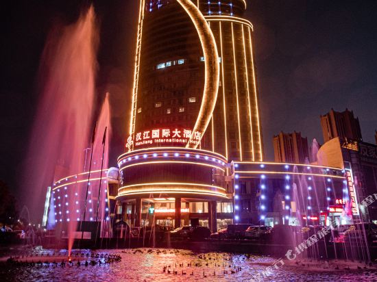 Hanjiang International Hotel in Danjiangkou, People's Republic of China