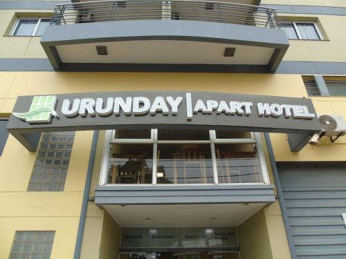 Urunday Apart Hotel — Posadas — photo 5