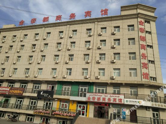 Jindidu Business Hotel Toxon Count — hotel in Toksun