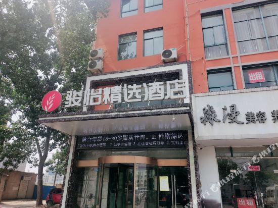 Junyi Choice Hotel - last minute hotel in Lianyungang