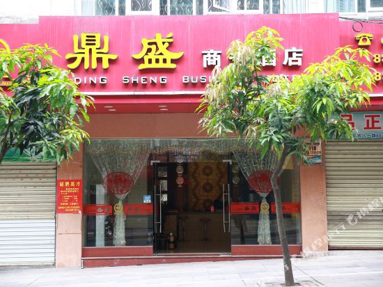 Ding Sheng Business Hotel in Nanping, People's Republic of China