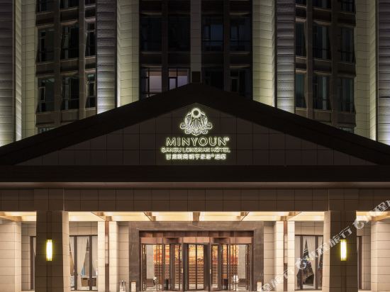 Mingyu Haoya Hotel Longnan Gansu in Longnan, People's Republic of China