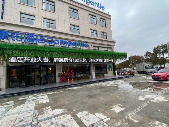 Campanile Hotel — hotel in Huilong