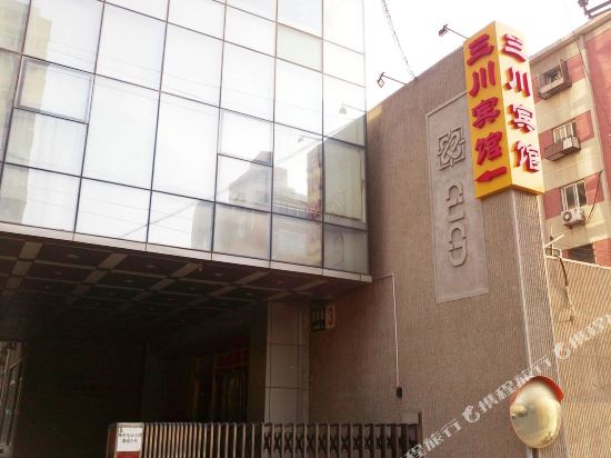 Sanchuan Hotel - carbon neutral hotel in Beijing