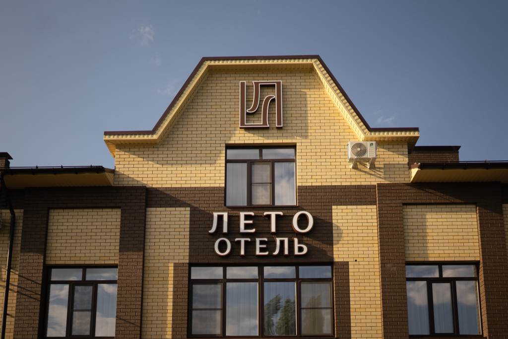 Leto Hotel — hotel in Pavlovsk
