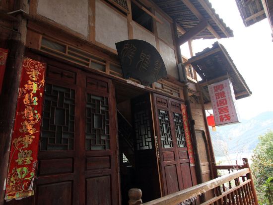 Tingyage Inn - carbon neutral hotel in Chongqing
