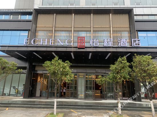 Echeng Hotel - carbon neutral hotel in Dali