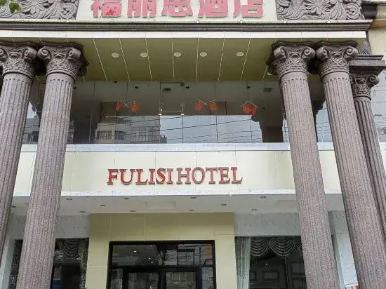 Kaitai Hotel — hotel in Xingguo