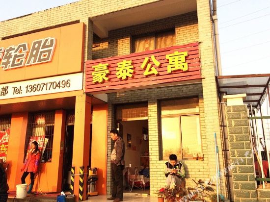 Haotai Hotel - last minute hotel in Wuhan