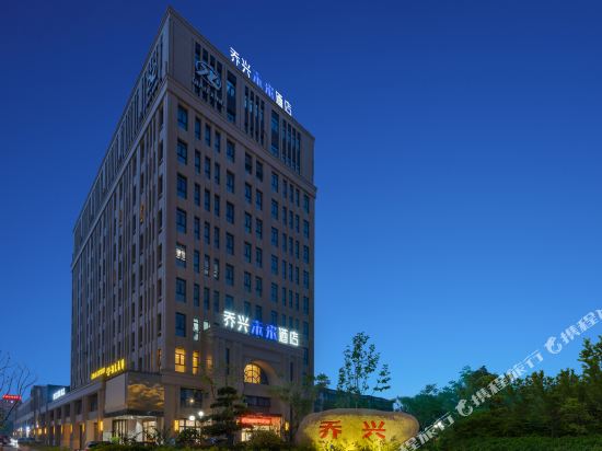 Qiao Xing Future Hotel in Huzhou, People's Republic of China