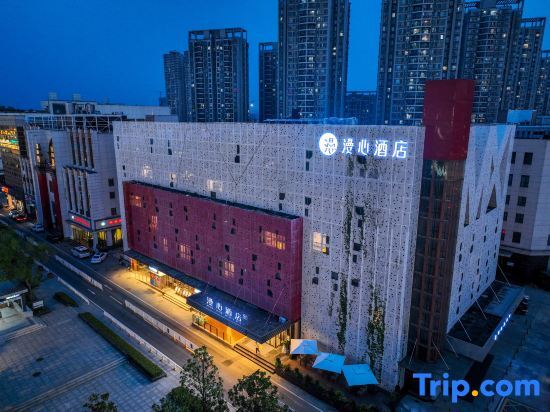 Manxin Hotel Wuhan Zhuankou Sports Center International Expo — 4-Star Luxury Hotel in Wuhan, People's Republic of China
