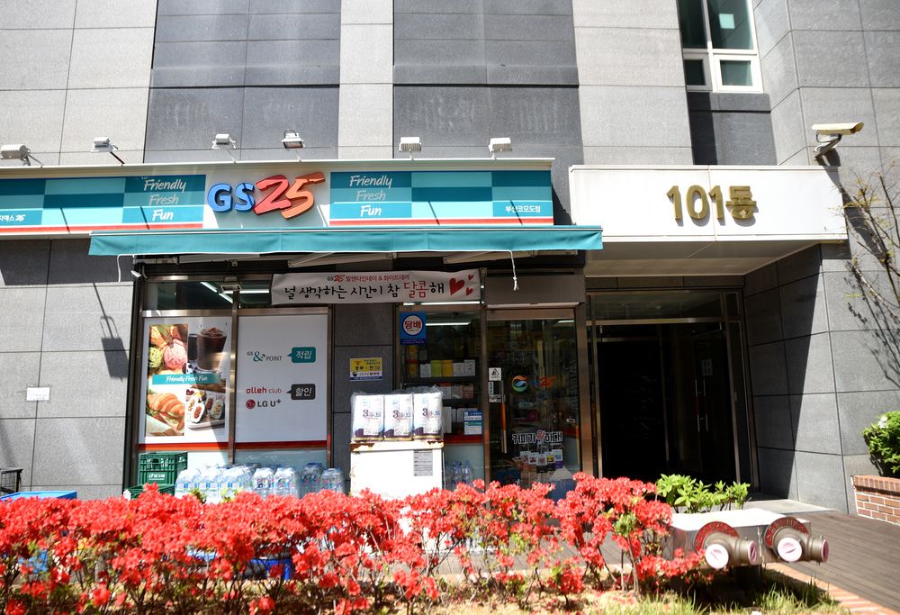 Happy Sharing - carbon neutral hotel in Busan