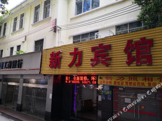 Xinli Hotel - last minute hotel in Guangzhou