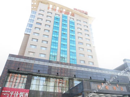 BoYa Hotel - carbon neutral hotel in Hohhot